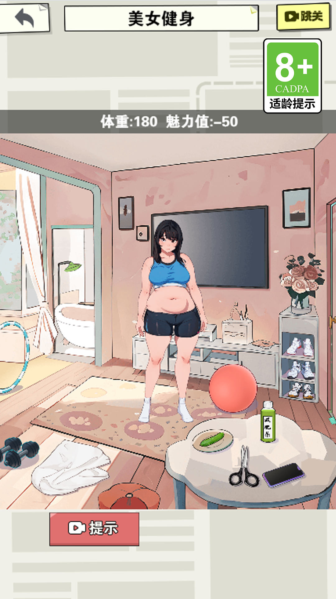 女神养成日记 1.0.0 最新版 2