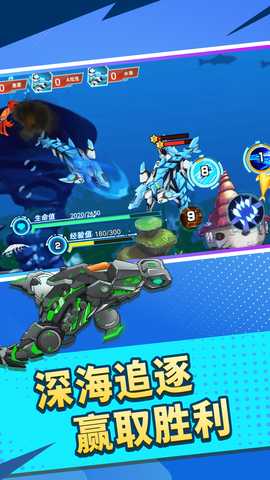 超级怪兽大战 1.0.0 最新版 1