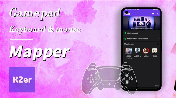 k2er 0.3.638 官方版 1