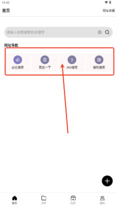 飞驰下载app安卓版2025最新版本下载-飞驰下载器免费手机版官方正版v1.0