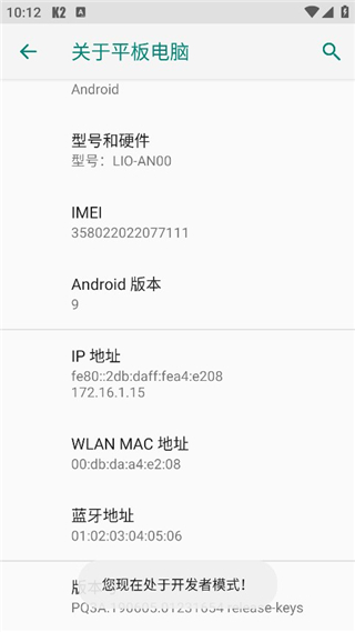 k2er正版官方下载-k2er映射软件下载安卓版v0.3.120
