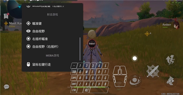 k2er正版官方下载-k2er映射软件下载安卓版v0.3.120
