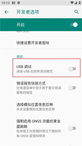 k2er正版官方下载-k2er映射软件下载安卓版v0.3.120