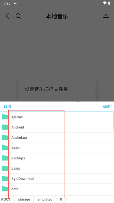 魔音Morin官方正版下载-魔音morinapp无广告版最新版2025下载安卓正版v3.6.8