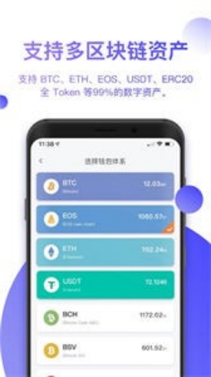 btc 6.123.0 官方版 1