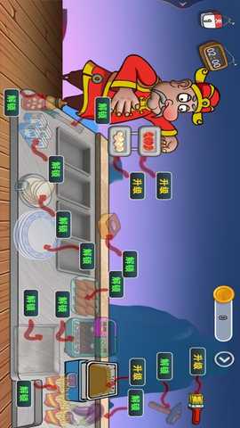 老爹的小店 10.0 最新版 2