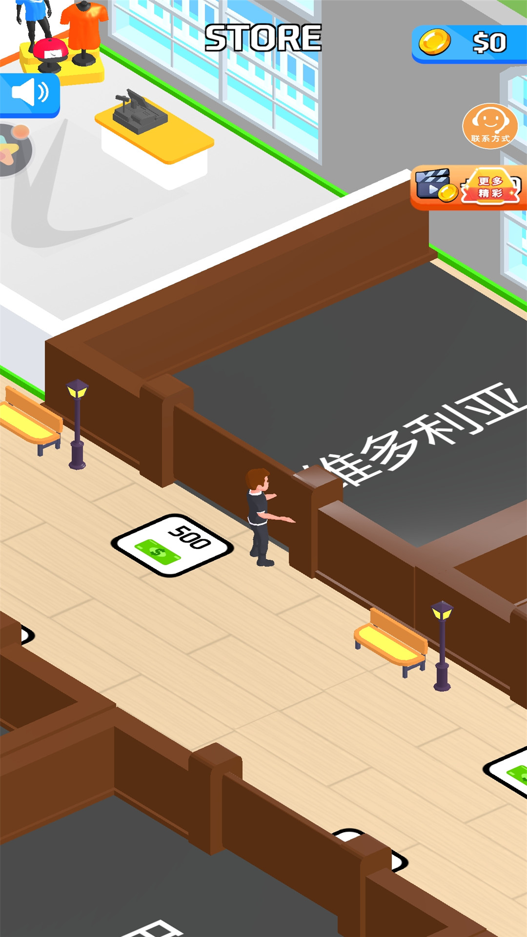 开个网红店 1.0.0 最新版 2