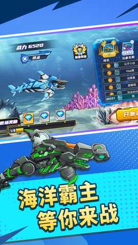 超级怪兽大战 1.0.0 最新版 4