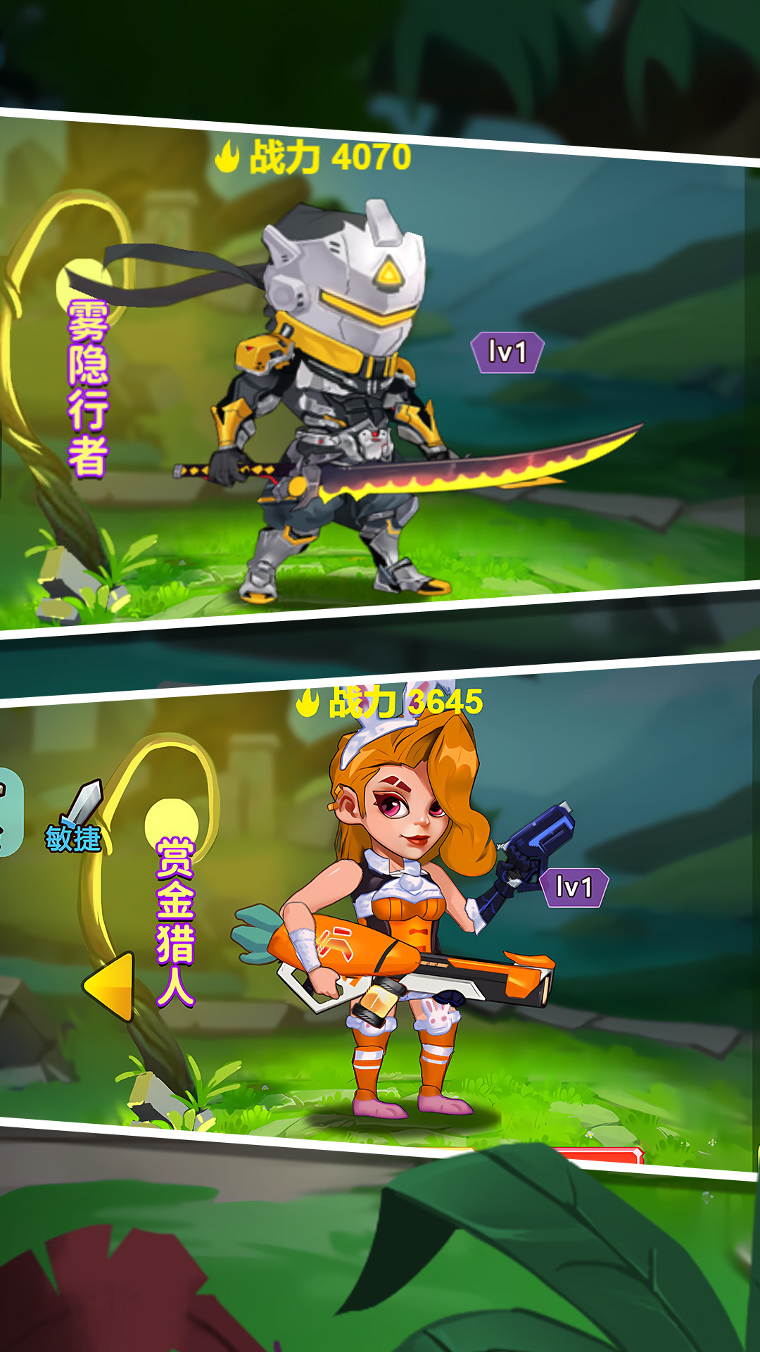 不服就来战 1.0.0 最新版 3