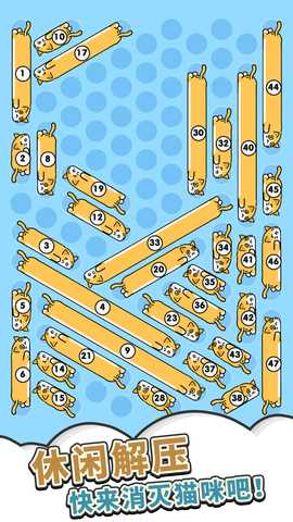 模拟喵星一起喵喵喵 1.0.0 最新版 4