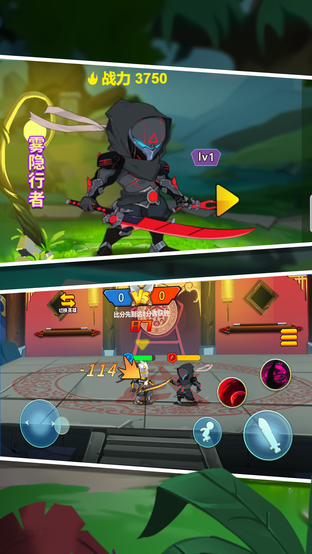 不服就来战 1.0.0 最新版 2
