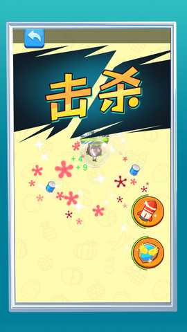 变异生物进化 1.0.0 最新版 3