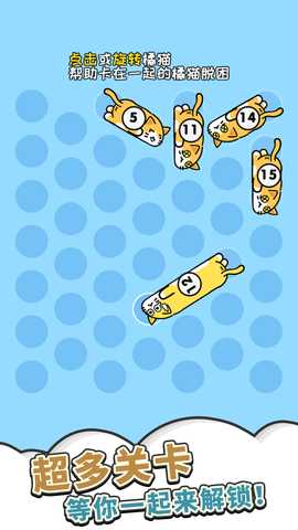 模拟喵星一起喵喵喵 1.0.0 最新版 3