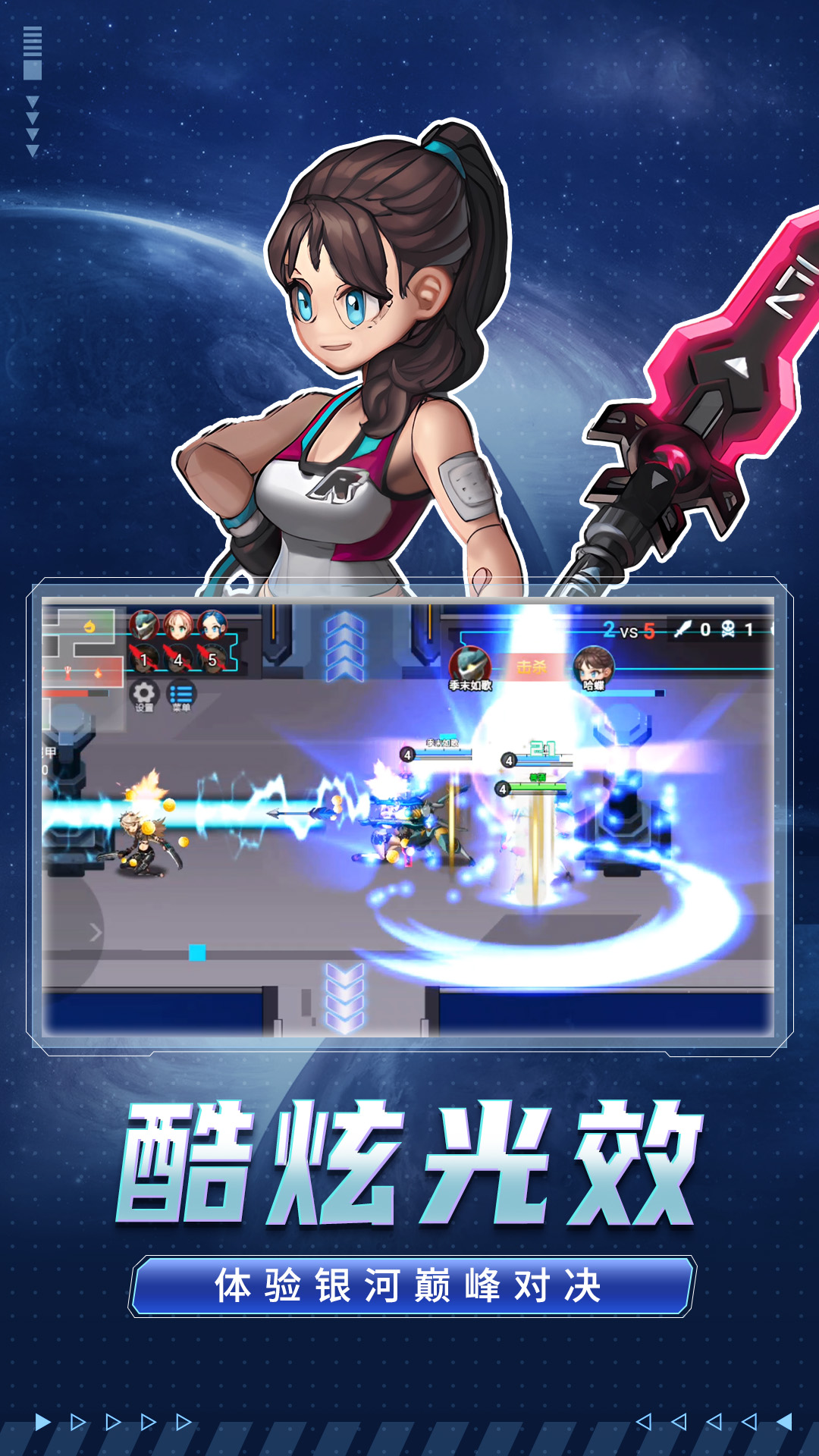 超级英雄模拟器 1.0.0 最新版 2