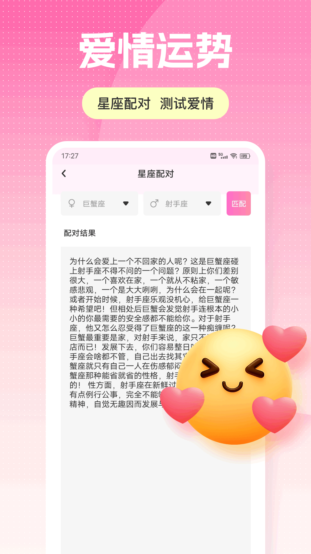 洽谈IM 1.0.2 最新版 3