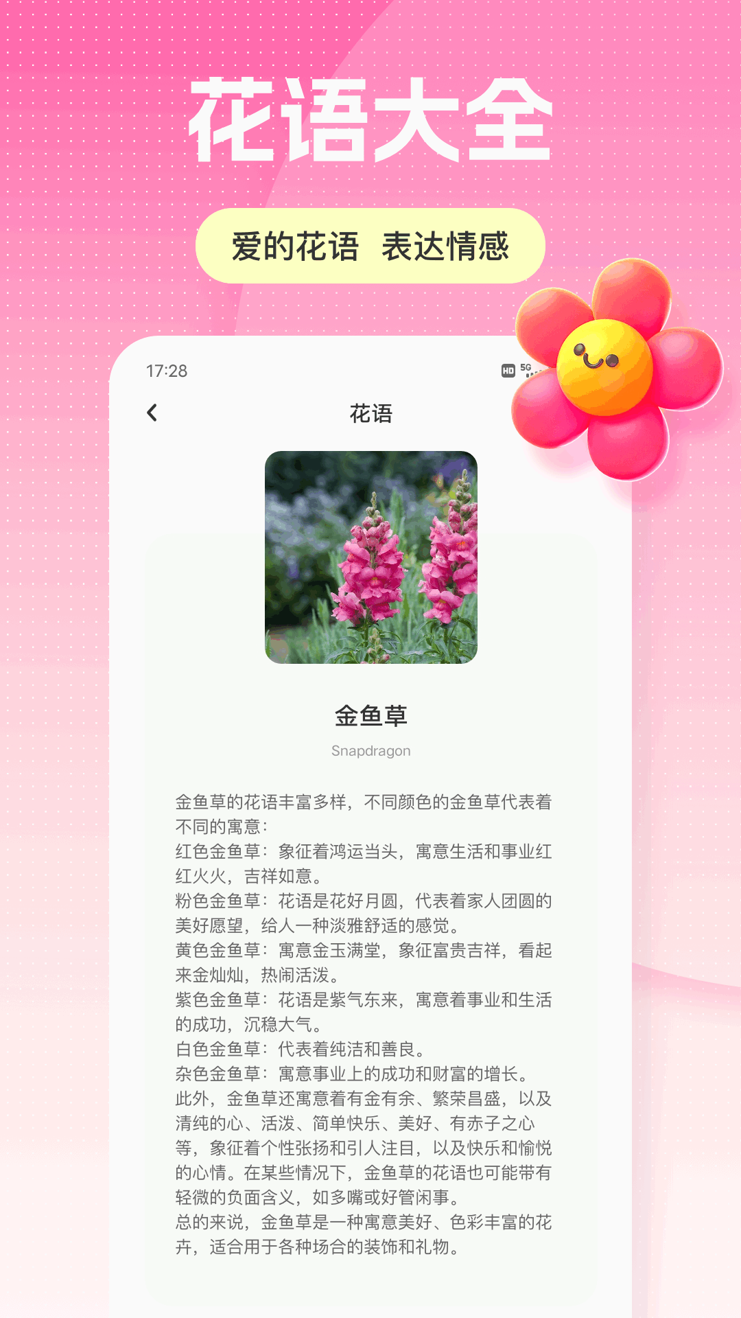 洽谈IM 1.0.2 最新版 2