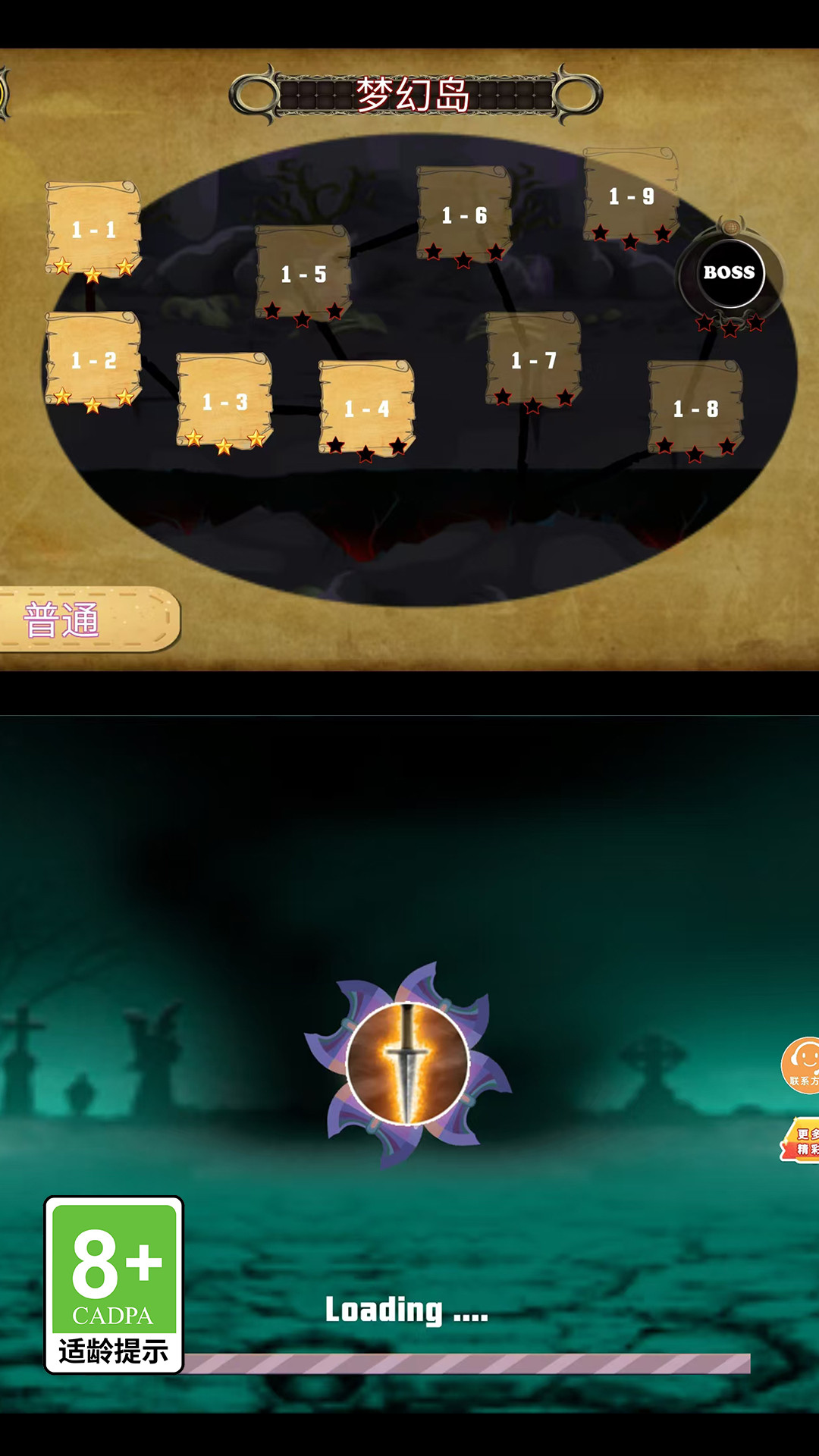 荒山古堡 1.0.0 最新版 2