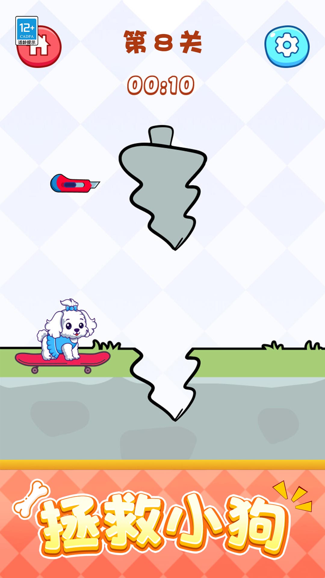 点点解压馆 1.0.1 最新版 2