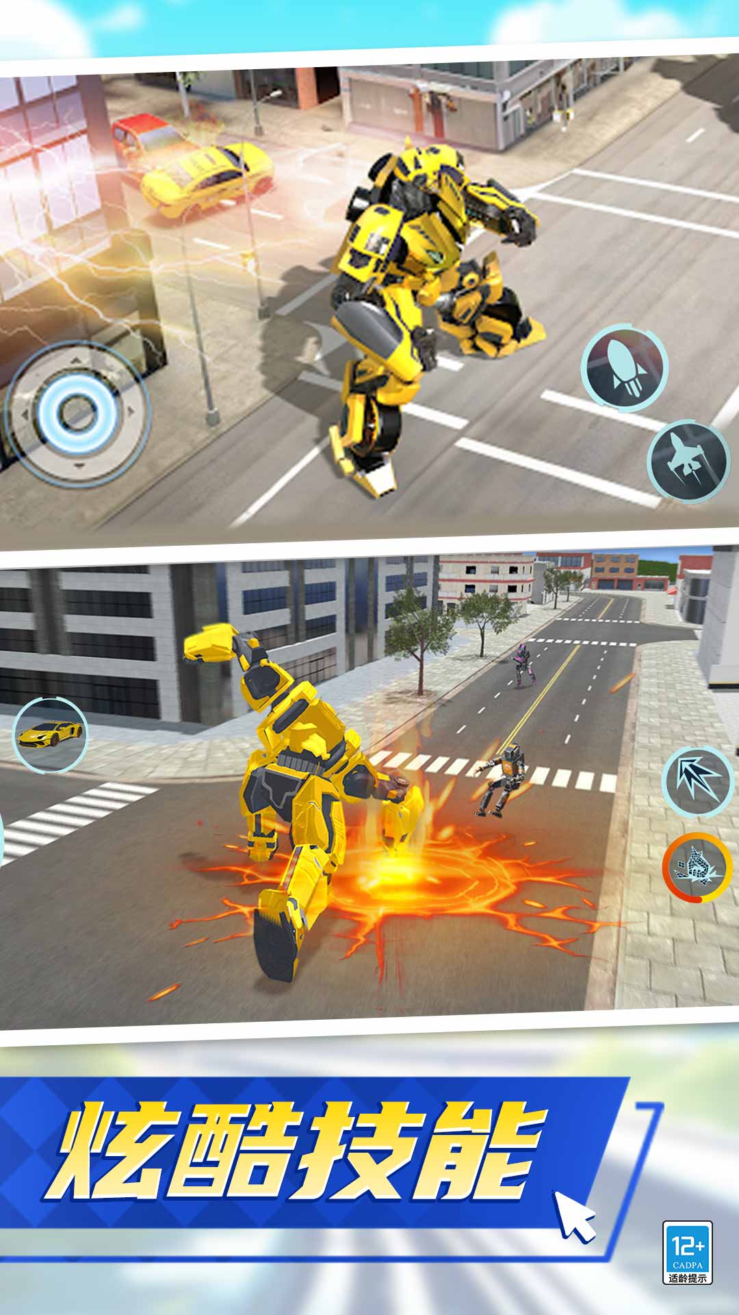 机甲战神觉醒 1.0.1 最新版 3