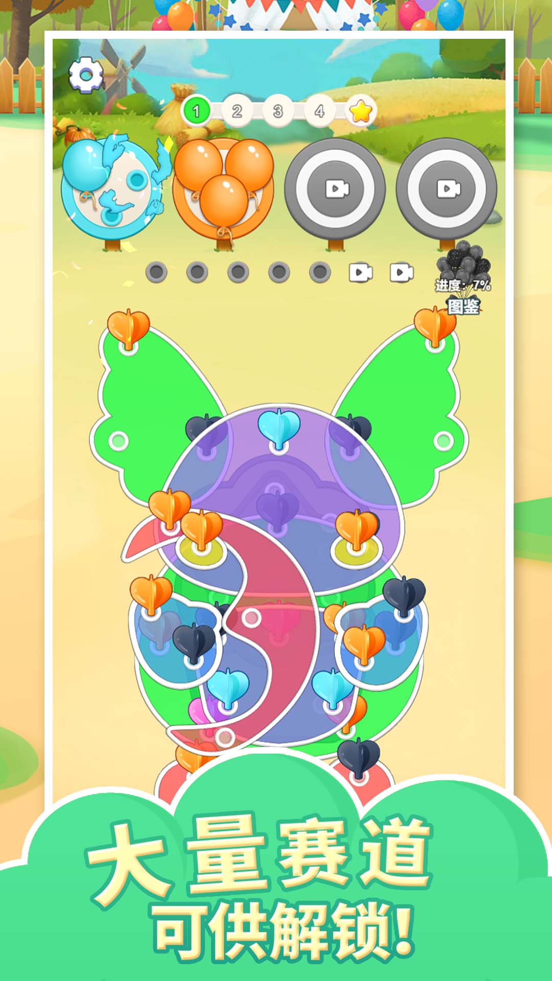 脑子快转弯 1.0.0 最新版 2