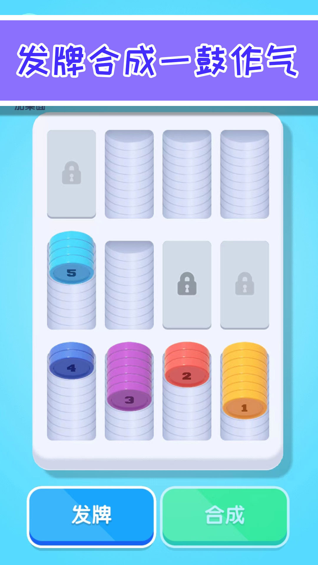 缺啥我来补 1.0.0 最新版 2