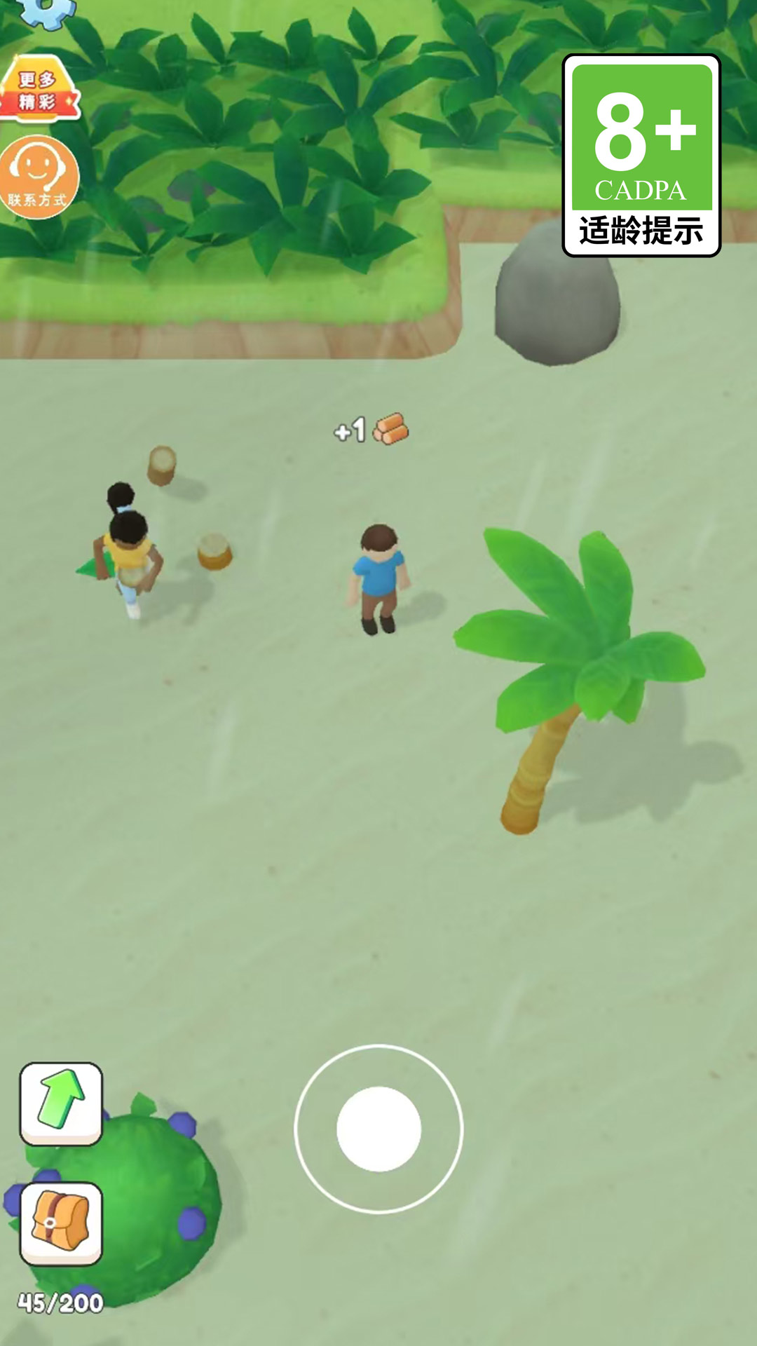 迷你小菜园 1.0.0 最新版 2