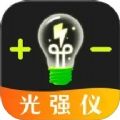 光强LM照度计免费下载-光强LM照度计2025最新版