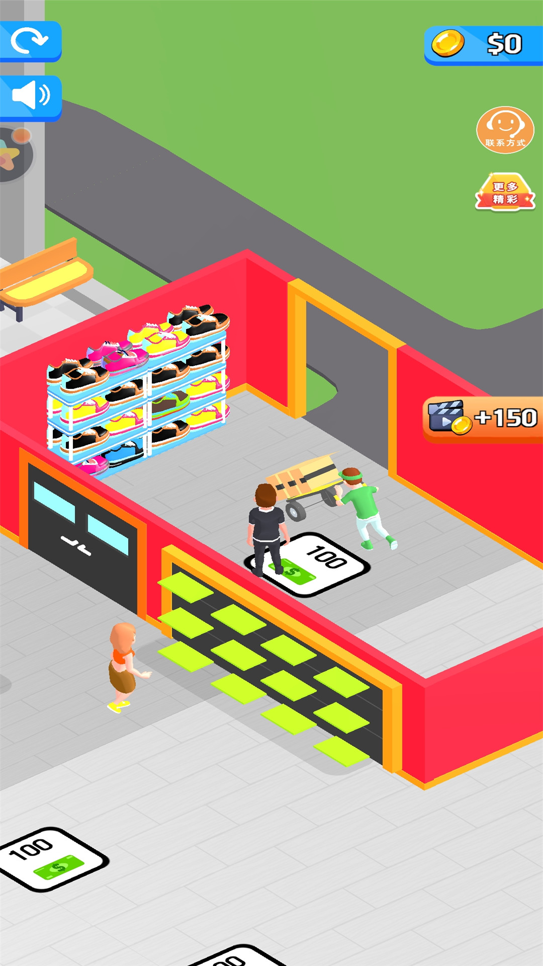 开个网红店 1.0.0 最新版 1