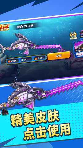 超级怪兽大战 1.0.0 最新版 2