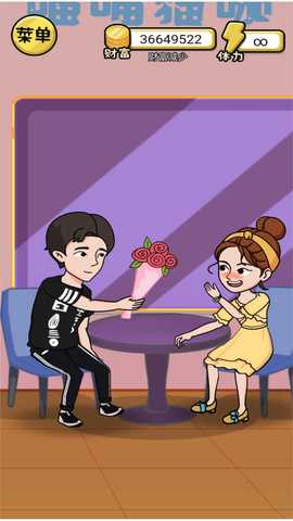 暴富人生模拟器 2024.12.708 最新版 1