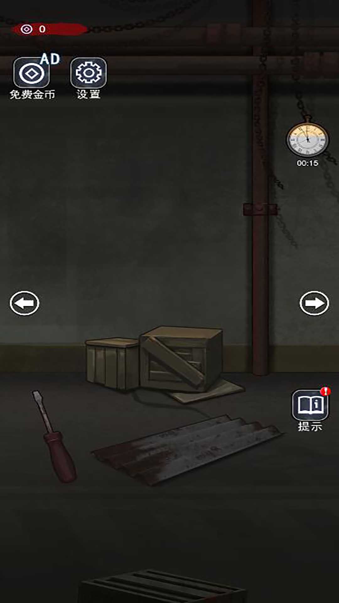 无限反转 6.0.1 最新版 2