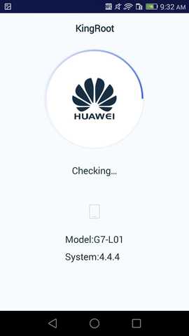 KingRoot 5.4.0 手机版 3