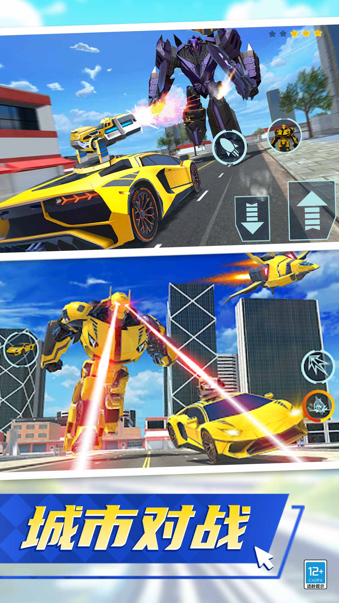 机甲战神觉醒 1.0.1 最新版 1