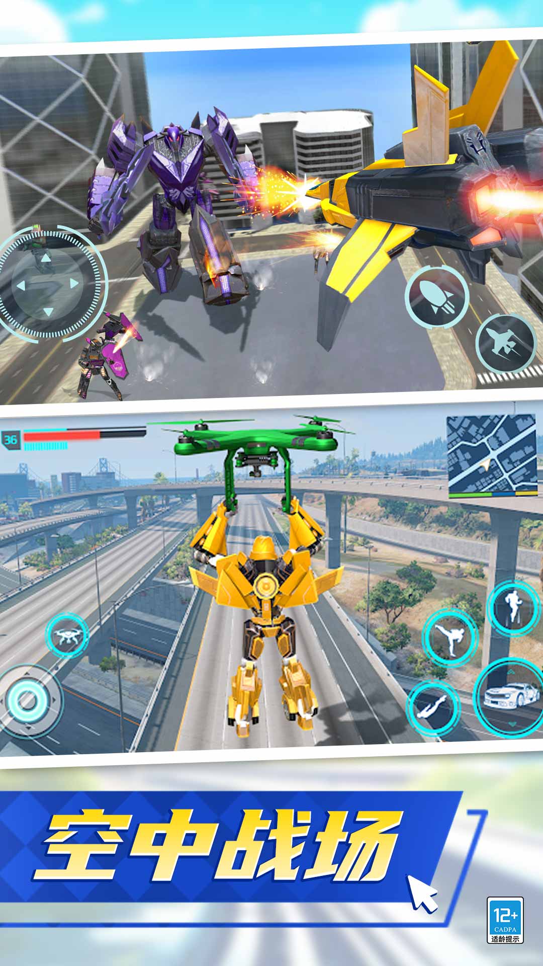 机甲战神觉醒 1.0.1 最新版 2