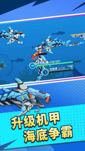 超级怪兽大战 1.0.0 最新版 3