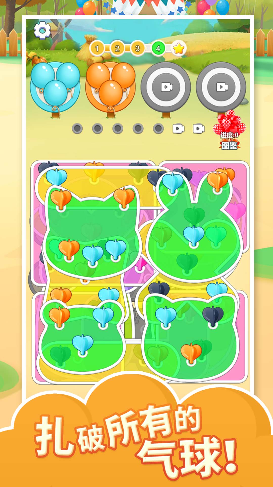 脑子快转弯 1.0.0 最新版 1