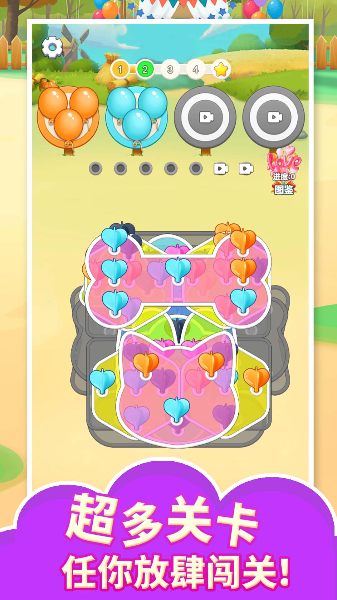 脑子快转弯 1.0.0 最新版 4