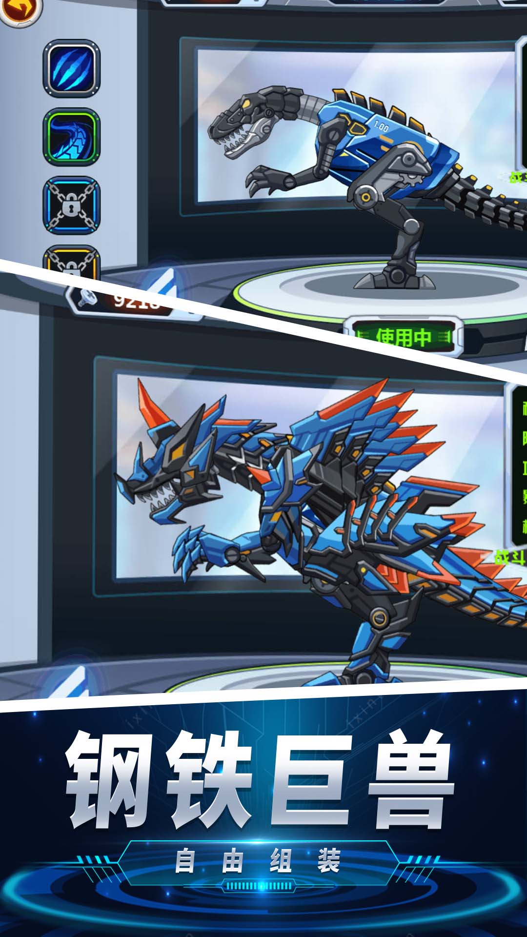 变异龙进化模拟器 1.0.0 最新版 2