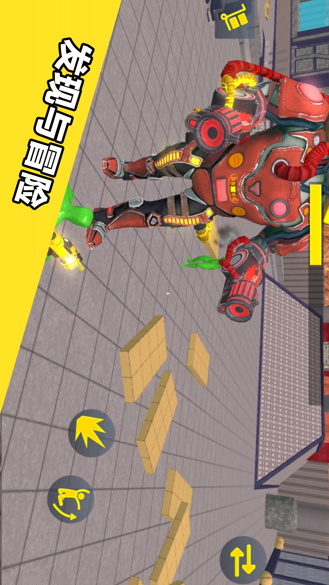 疯狂战斗猎人 300.1.0 最新版 3