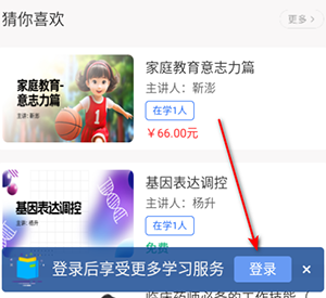 知视通APP官方下载手机客户端-知视通APP正版下载安卓最新版v1.0.4