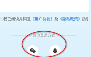 知视通APP官方下载手机客户端-知视通APP正版下载安卓最新版v1.0.4