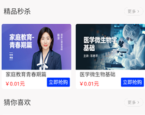 知视通APP官方下载手机客户端-知视通APP正版下载安卓最新版v1.0.4
