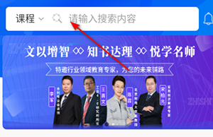 知视通APP官方下载手机客户端-知视通APP正版下载安卓最新版v1.0.4