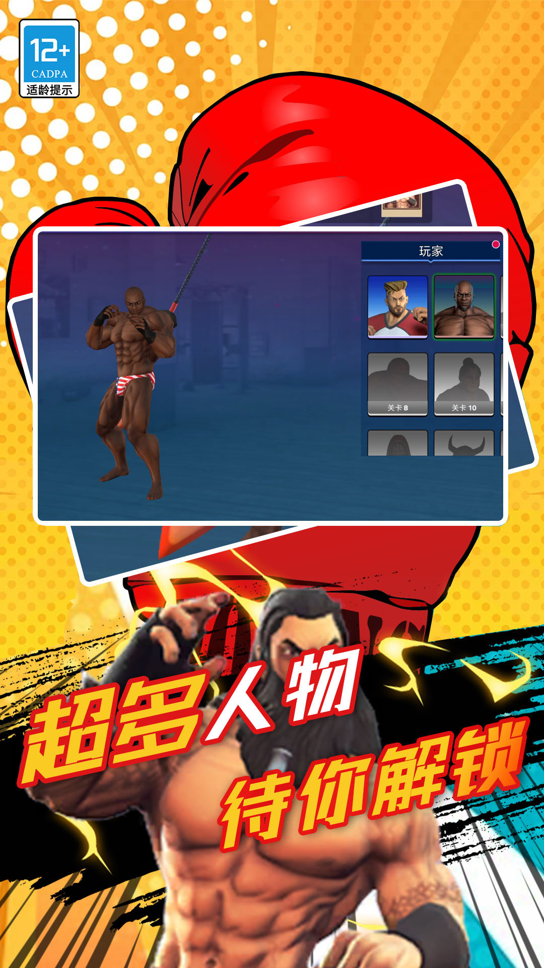 九尾查克拉 01.241230.01 最新版 1