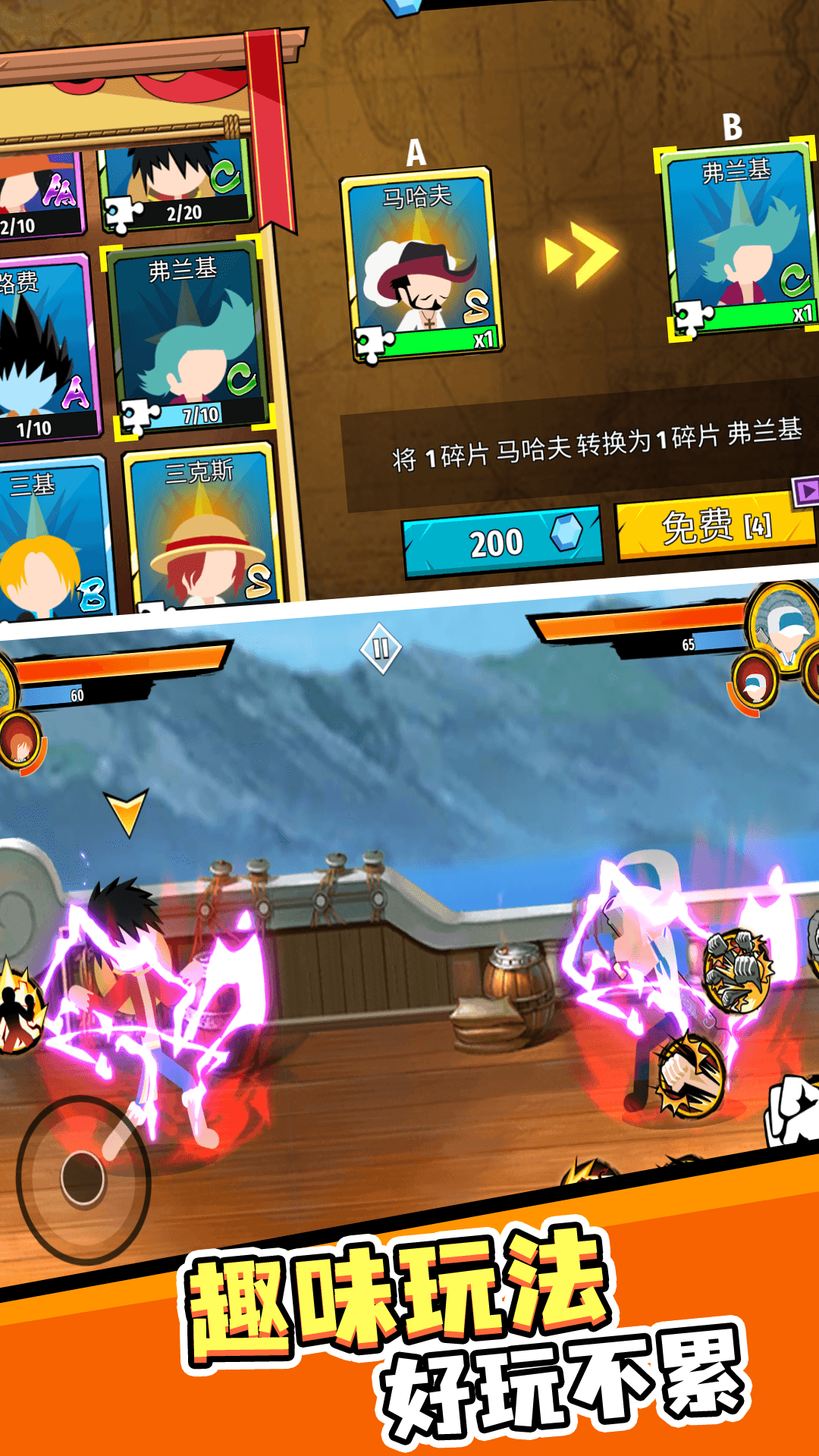 火柴人竞技大赛 1.0.0 最新版 1