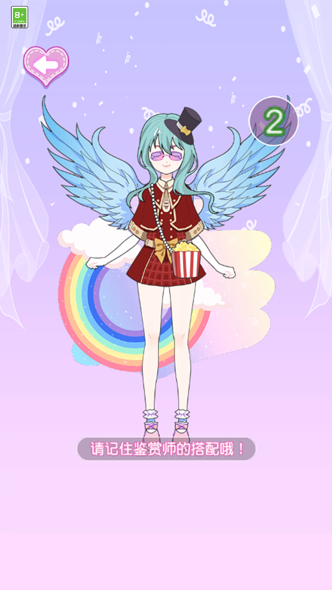 超级美颜公主 1.0.0 最新版 2