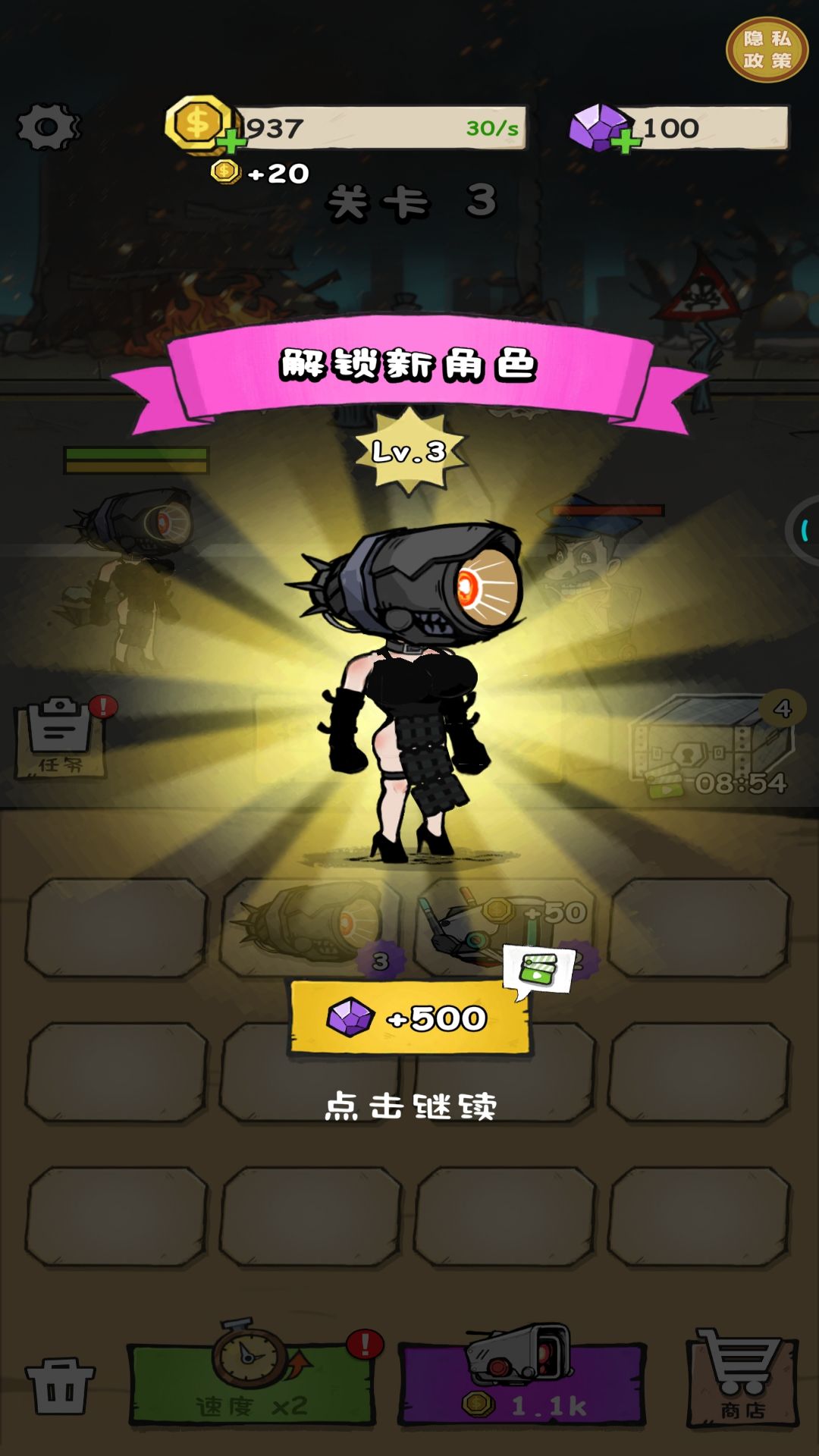 搞怪专家 1.0.2 最新版 2
