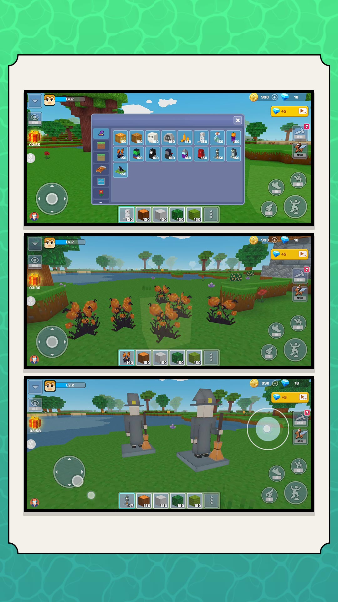 我的梦想星球 2.0.0 最新版 4