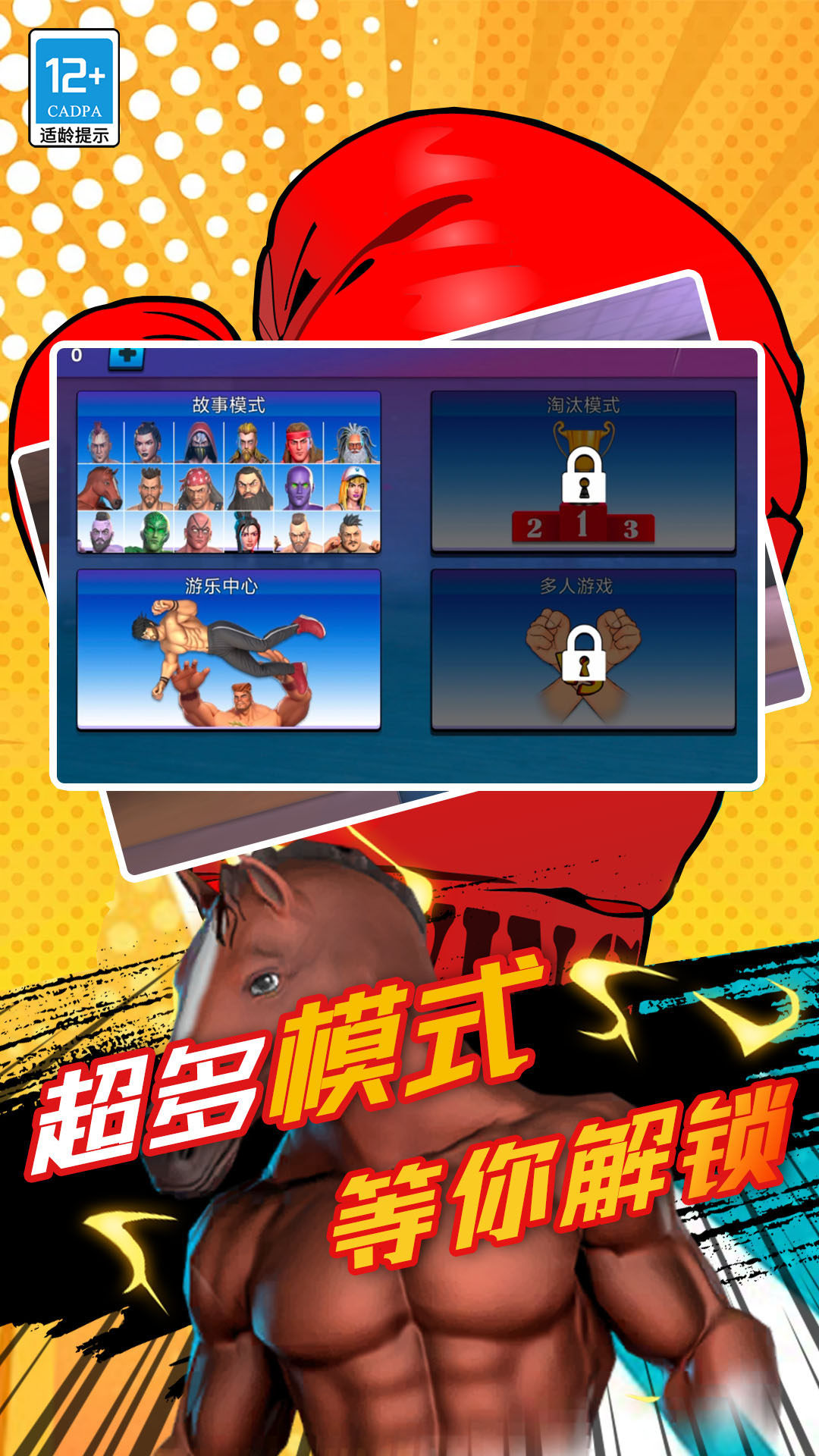九尾查克拉 01.241230.01 最新版 3