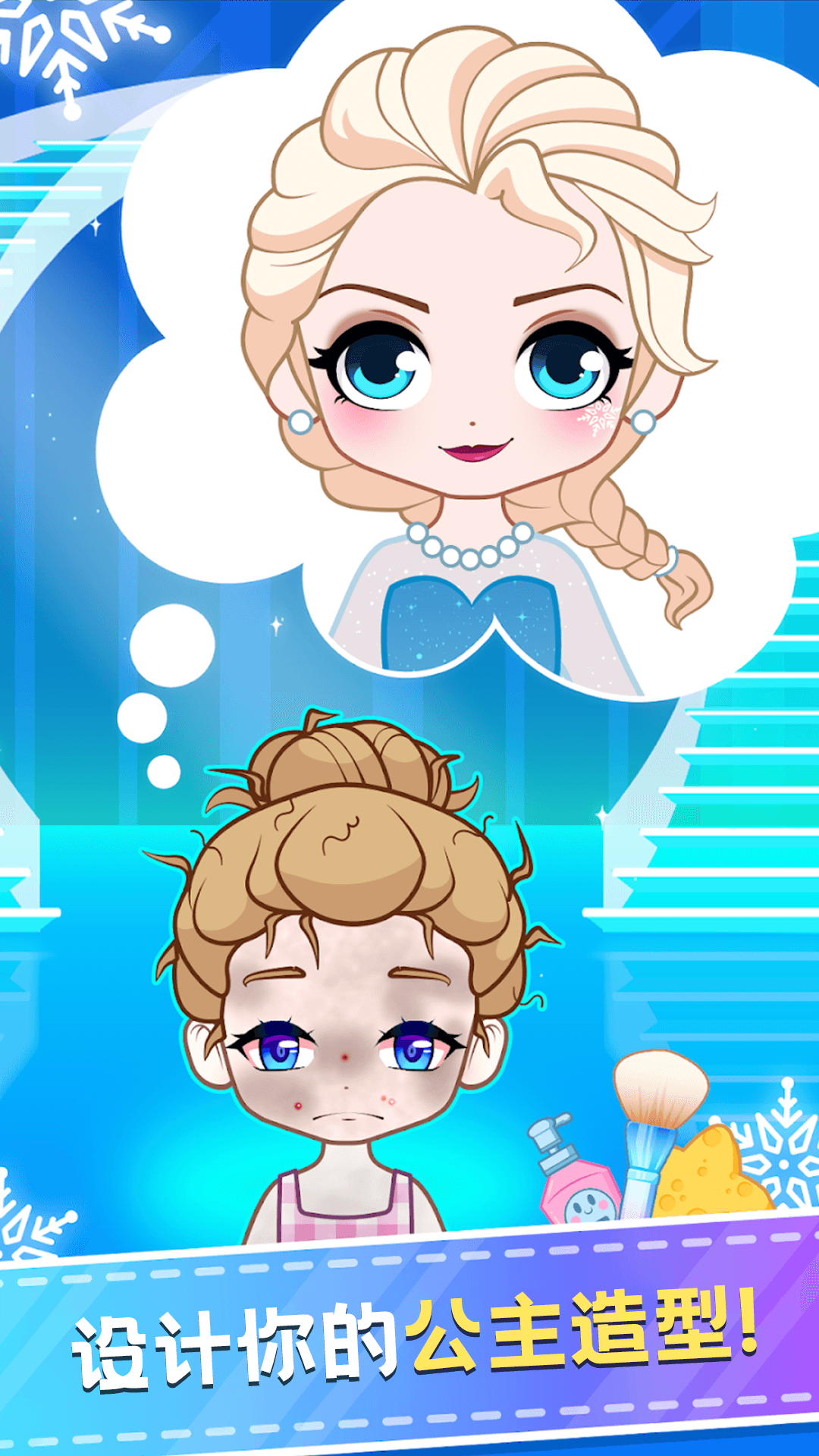 爱漂亮的女生 1.0.0 最新版 4